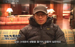 ＜인류멸망보고서＞ 내일 지구가 멸망한다면.. 인터뷰 영상